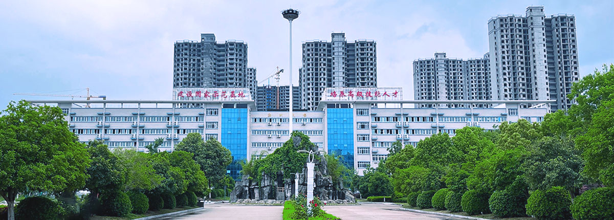 學校圖片展示