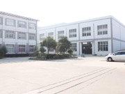 企業風（fēng）貌